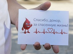 Один день на Станции переливания крови Якутска