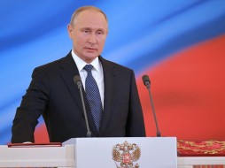 Владимир Путин в четвертый раз стал президентом России