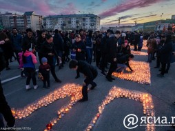В Якутске прошла акция "Свеча памяти" 