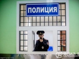 В Якутске на акции протеста «Он нам не царь» задержали 75 человек 