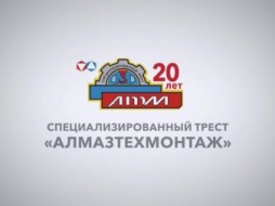 В Якутии в суде рассмотрят дело о нарушении техники безопасности АК АЛРОСА