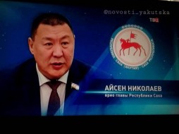 ФОТОФАКТ На телеканале ТВЦ Александра Саввинова назвали Айсеном Николаевым 