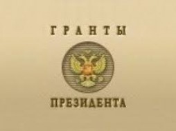  Фонд президентских грантов запустил обучающий онлайн-курс для НКО