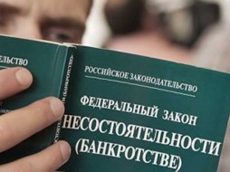 Число персональных банкротств в России выросло в 1,5 раза