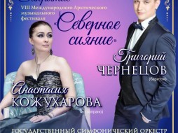 Григорий Чернецов дебютировал в опере «Паяцы» на сцене Мариинского театра