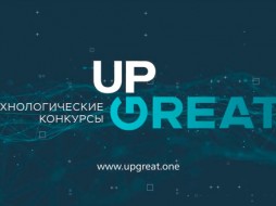 Команда инженеров из Якутии посоревнуется в конкурсе на разработку водородного двигателя с призовым фондов 140 млн руб.