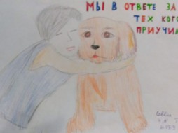 Школьники Якутска - за защиту животных ФОТО