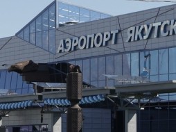 Аэропорт Якутска будет носить имя Платона Ойунского