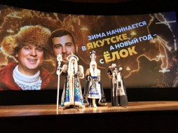 Первыми в России фильм «Ёлки» увидят школьники из Якутии