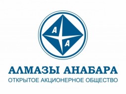 «Алмазы Анабара» направят более 100 млн рублей на развитие улусов Якутии