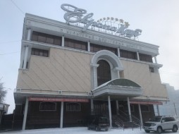 Театр эстрады Якутии переехал в «Европу»