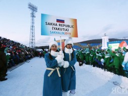 В Южно-Сахалинске торжественно открыли I зимние Международные Игры «Дети Азии»