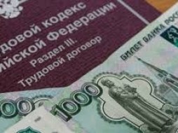 В Якутии в 2018 году выплачено более 242 млн рублей задолженности по зарплате