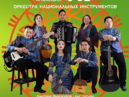 Ансамбль «J’ol» приглашает на концерт в Якутске