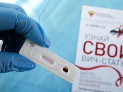 ВИЧ — диагноз для миллиона россиян