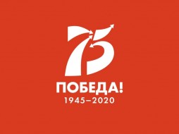 В Якутии продолжается сбор средств в республиканский фонд "Победа-75"