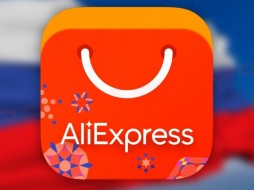 Почта России доставит посылки AliExpress Plus на дом бесплатно