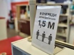 В Якутске будут штрафовать организации торговли, нарушающие перчаточно-масочный режим