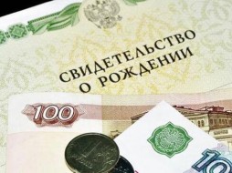 Минимальный размер пособия по уходу за ребенком для неработающих увеличен в два раза