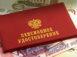 Средняя пенсия в 2021 году вырастет до 17,4 тыс. рублей