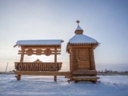 Глава Урицкого наслега в Якутии покончил с собой