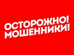 Свыше 10 тысяч заявлений направили страховщики в полицию по фактам мошенничества в 2020 году