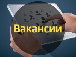 Число вакансий в Якутии за год выросло на 83%