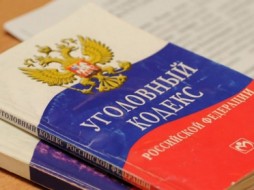 В Якутии на адвоката возбуждено уголовное дело о фальсификации доказательств