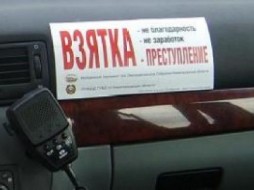 В Якутии возбуждено уголовное дело о покушении на дачу взятки инспектору ДПС