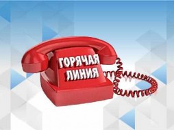 УФССП Якутии проведет «Горячую линию» 