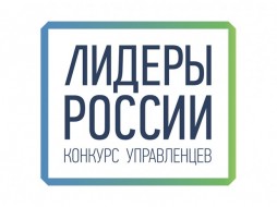 Победители конкурса "Лидеры России" получат образовательный грант миллион рублей 