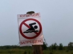 В Якутске ищут подростков, пропавших на пляже в Петуховке 