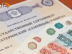 Маткапитал на первого ребенка составит 503 тысячи рублей в 2022 году 