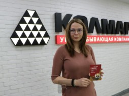 Компания "Колмар" провела очередную лотерею среди вакцинировавшихся от коронавируса