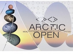 Два якутских фильма вошли в шорт-лист международного кинофестиваля Arctic Open
