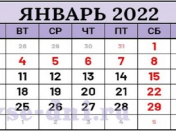 Половине жителей Якутии не хватило новогодних праздников, чтобы отдохнуть от работы