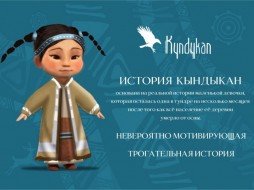 АЛРОСА запускает конкурс эскизов этнической ювелирной коллекции