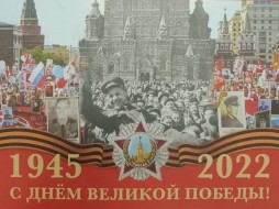 Почта России доставит ветеранам поздравления Президента РФ с 9 мая
