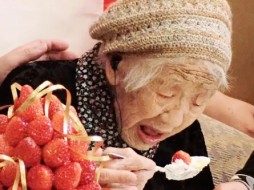 В Японии умерла самая пожилая жительница планеты 