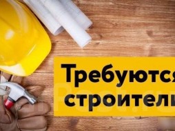 В Якутии спрос на строителей вырос почти в 3 раза