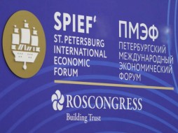 В Петербурге открылся международный экономический форум