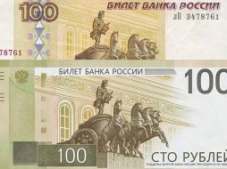 ЦБ 30 июня проведет презентацию модернизированной банкноты в 100 рублей