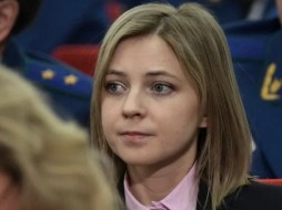 Путин отправил в отставку Наталью Поклонскую 