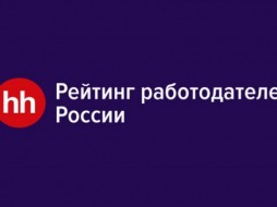 Четыре компании из Якутии претендуют на звание  лучших работодателей России