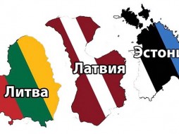 Страны Балтии договорились ограничить въезд россиянам 