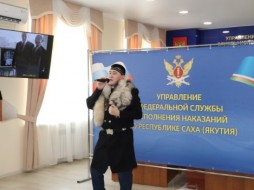 В Якутске сотрудники УФСИН поздравили ветеранов УИС праздничным концертом  