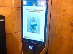 В петербургском метро установят 67 новых автоматов для продажи и пополнения проездных 