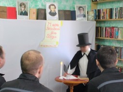 В Якутске в исправительной колонии провели поэтический турнир 