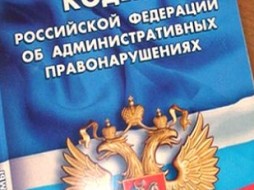 Якутянина оштрафовали на 30 тыс рублей за дискредитацию российской армии