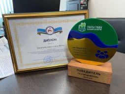 Якутск стал победителем конкурса на грант главы Якутии